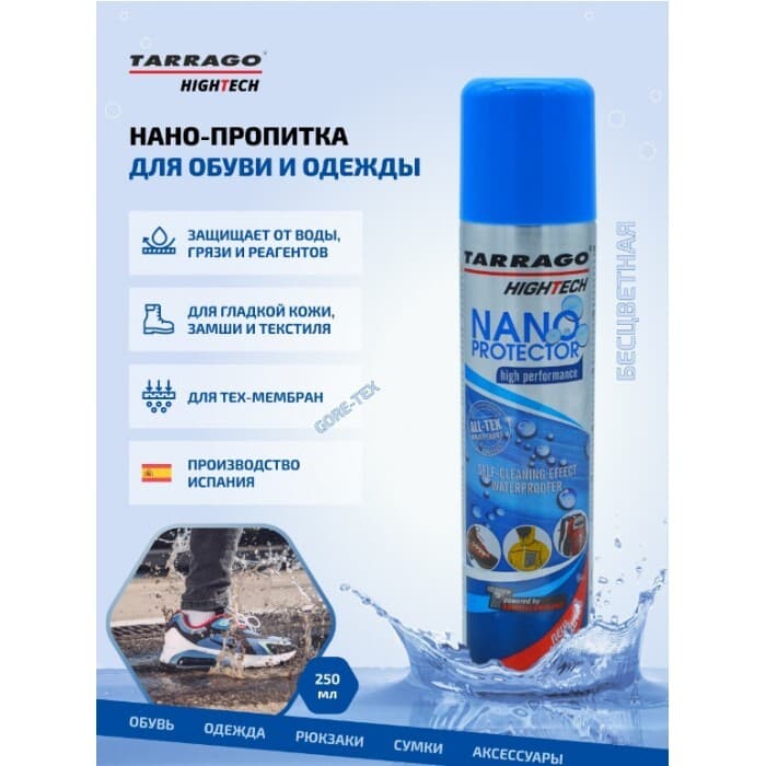 Tarrago Hightech Nano Protector — Tarrago hightech nano protector - пропитка